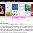 2021074期左岸春风一语断蓝